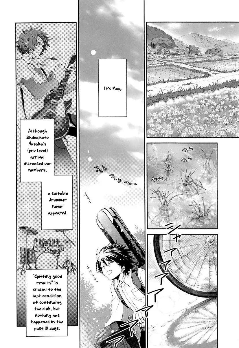 Kaidan Tochuu no Big Noise Chapter 4 7